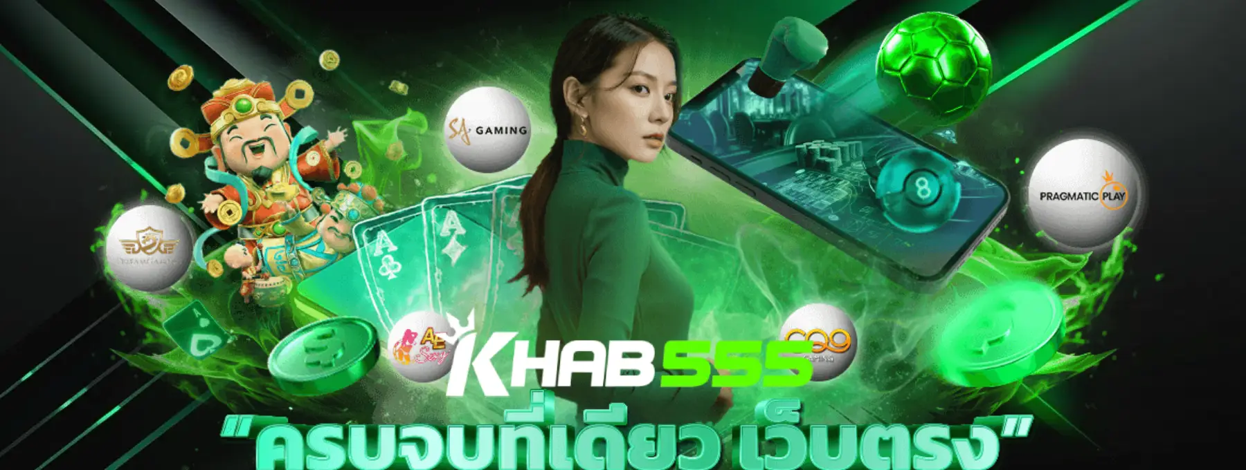 khab555